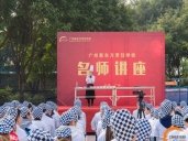 厨师培训学校哪里好