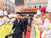 厨师培训学校哪里好