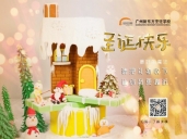 厨师培训学校哪里好