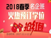 厨师培训学校哪里好