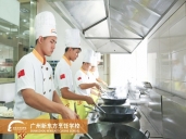 厨师培训学校哪里好