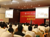 厨师培训学校哪里好