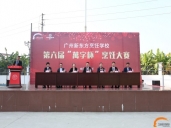 厨师培训学校哪里好