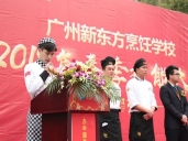 厨师培训学校哪里好