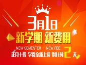 厨师培训学校哪里好