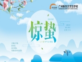 厨师培训学校哪里好