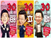 厨师培训学校哪里好