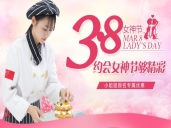 厨师培训学校哪里好