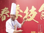 厨师培训学校哪里好