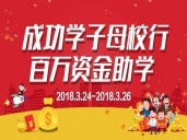 厨师培训学校哪里好