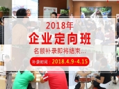 厨师培训学校哪里好