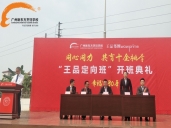 厨师培训学校哪里好