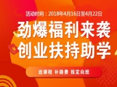 厨师培训学校哪里好