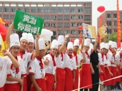 厨师培训学校哪里好