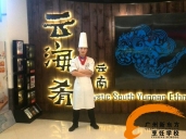 厨师培训学校哪里好