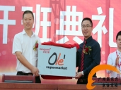 厨师培训学校哪里好