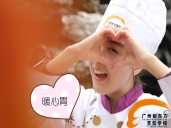 厨师培训学校哪里好