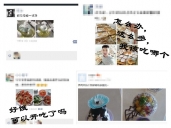 厨师培训学校哪里好