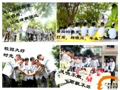 厨师培训学校哪里好