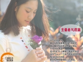 厨师培训学校哪里好