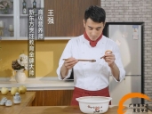 厨师培训学校哪里好