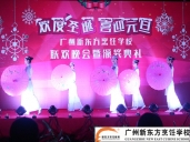 厨师培训学校哪里好