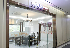 潮汕牛肉火锅哪里学