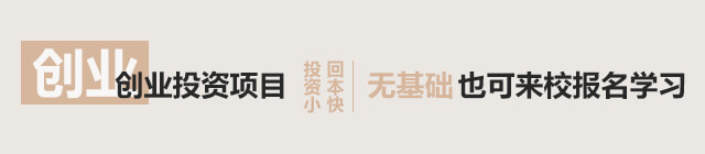 广州特色干锅培训班