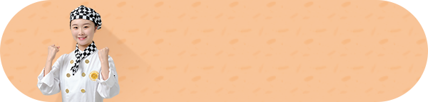 广州甜品培训哪家好