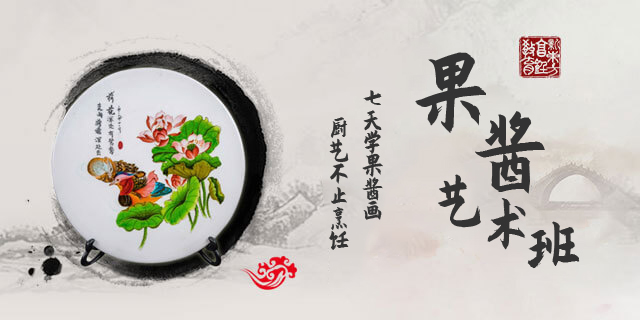 广州新东方烹饪学校