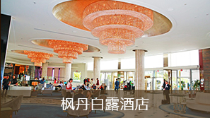 酒店管理专业学校