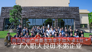 酒店管理专业学校