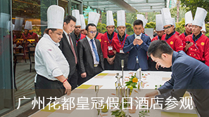 酒店管理专业学校