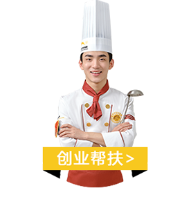 正宗烤鱼培训哪家好