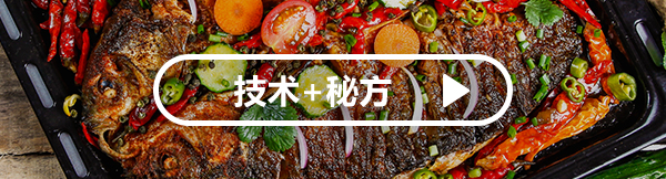 正宗烤鱼培训哪家好