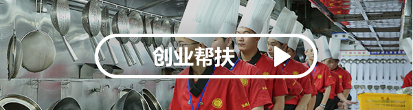 正宗烤鱼培训哪家好