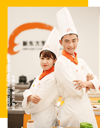 粤菜厨师学校