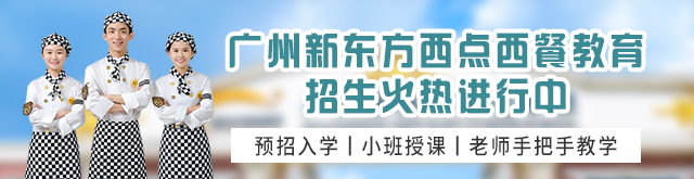 饮料培训学校