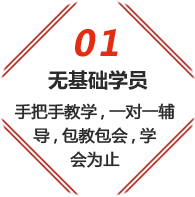 广州猪肚鸡培训学校