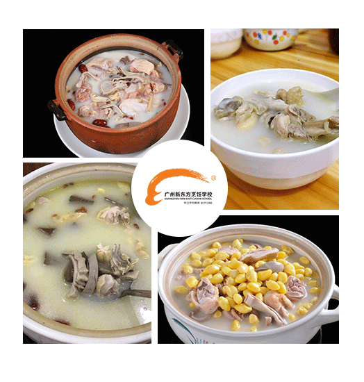 广州猪肚鸡培训学校