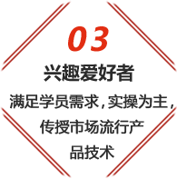 广州猪肚鸡培训学校