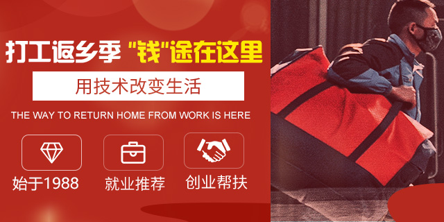 广州新东方烹饪学校