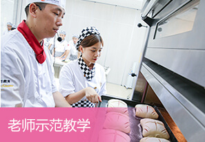 女生西点培训班