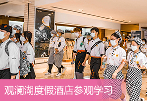 女生西点培训班