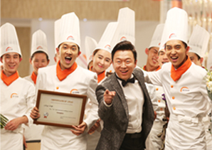 三年制金典总厨专业